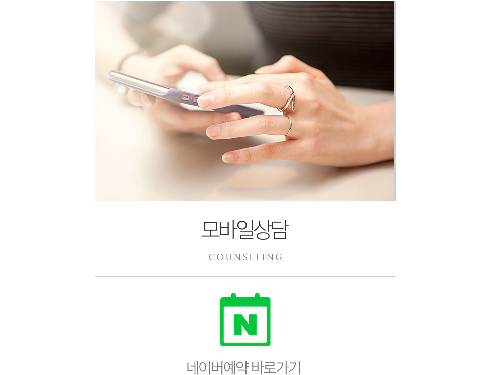 네이버 예약